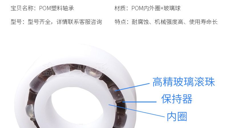 进口轴承常见故障解析与处理技巧